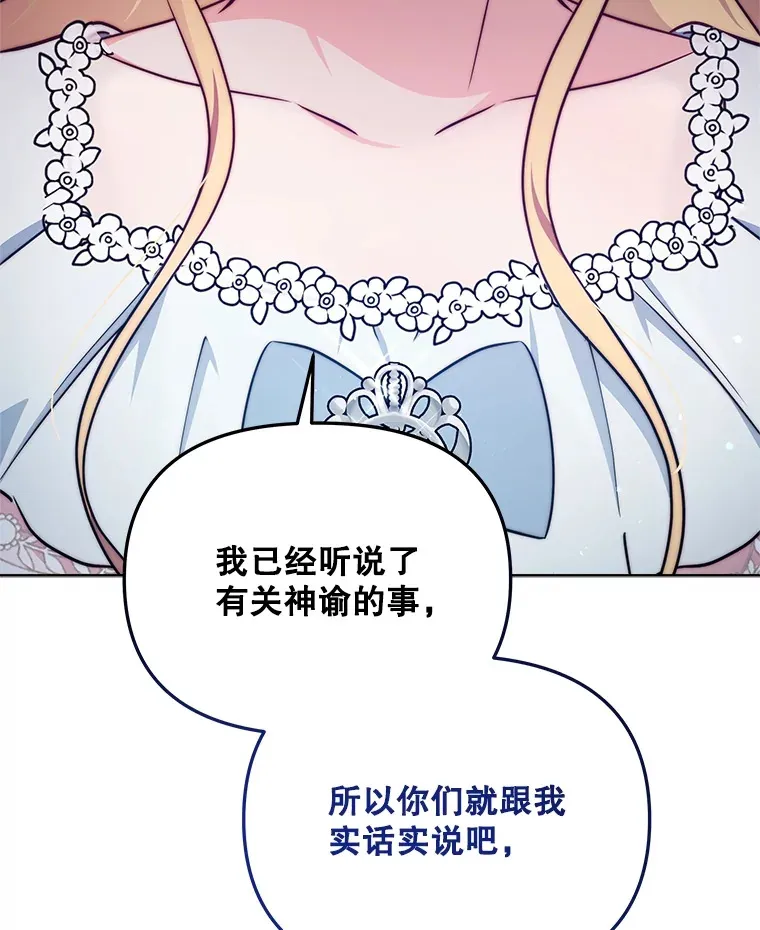 11.质问哥哥们95