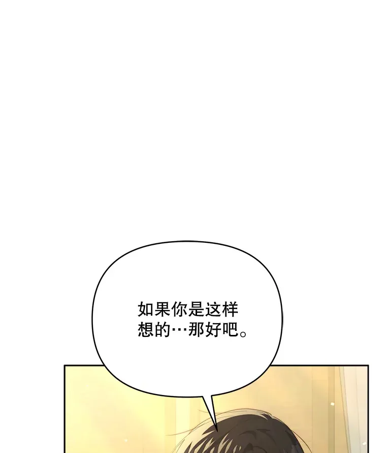 36.剑术大赛48