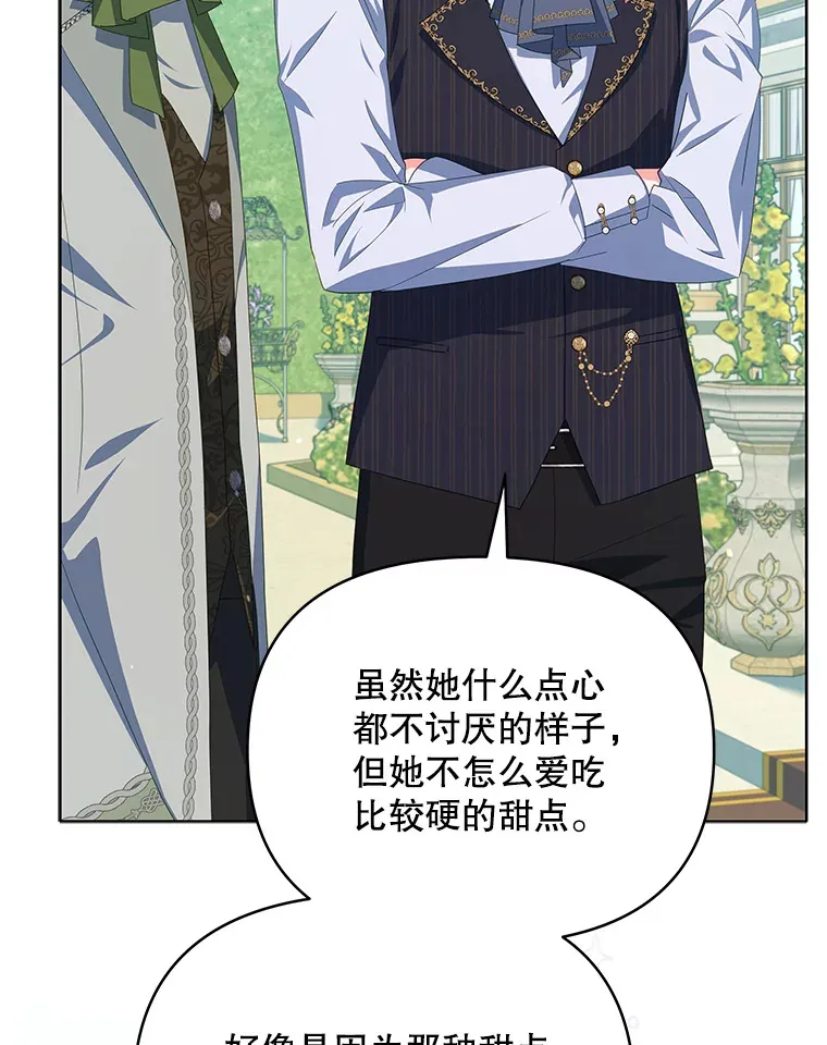 30.克里夫来访73