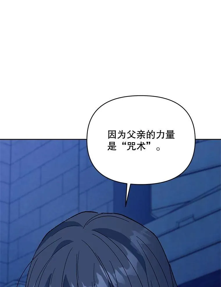 66.侯爵的能力127