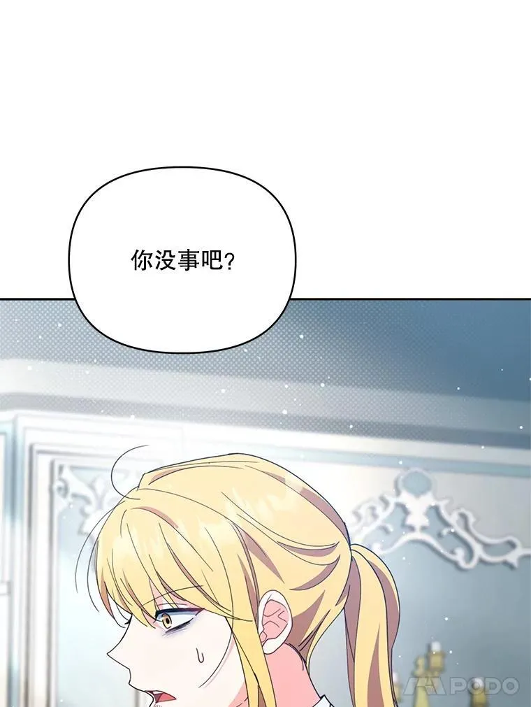 75.克里夫的诅咒4