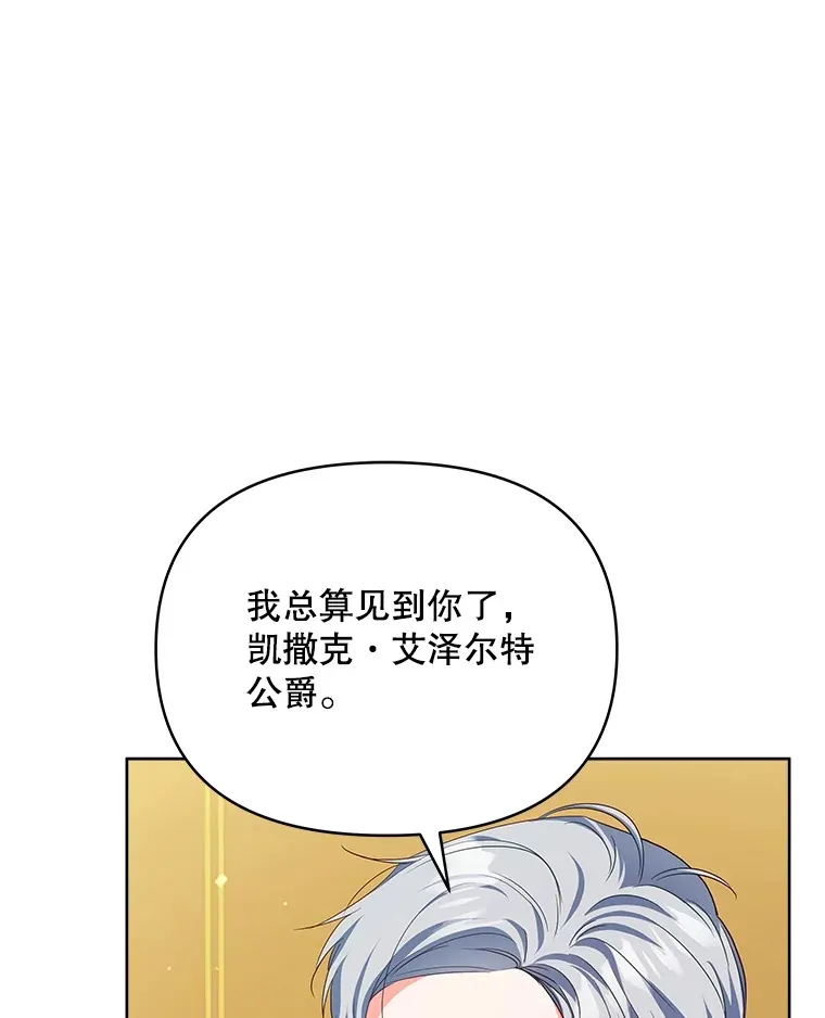 26.皇太子来访111