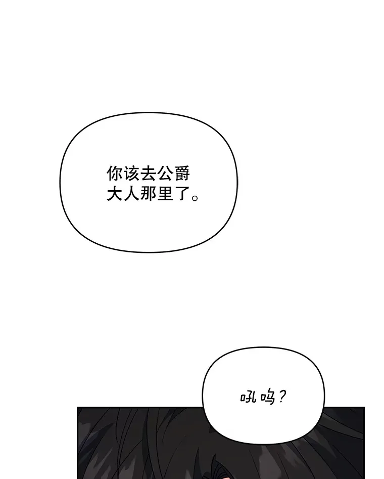 19.剑的结晶111