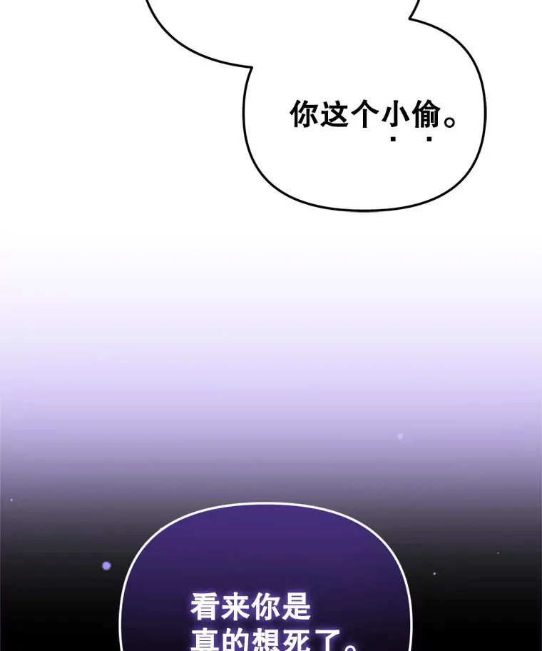 47.净化能力显现6