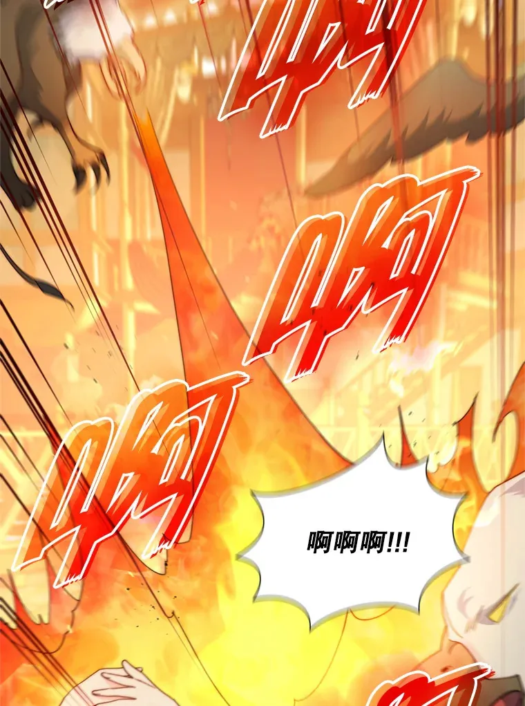 53.魔兽的突袭73