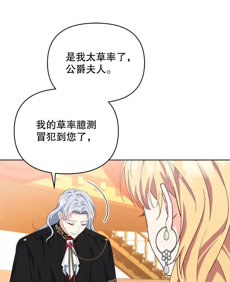 55.研究出现成果15