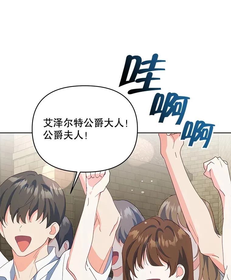 61.得到免罪符82