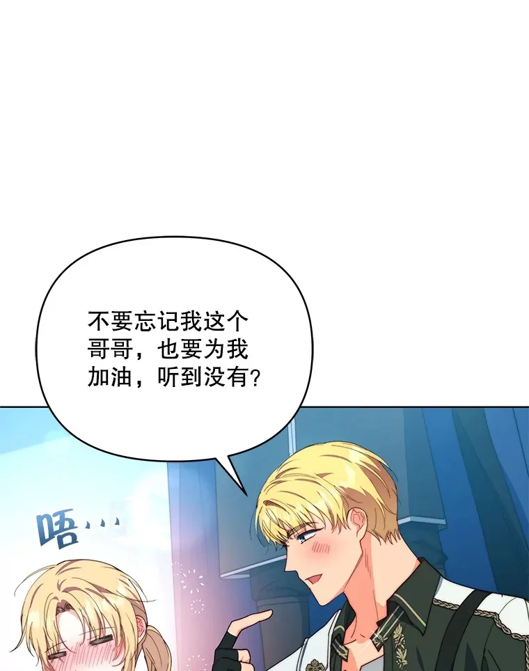 39.第一场比赛31