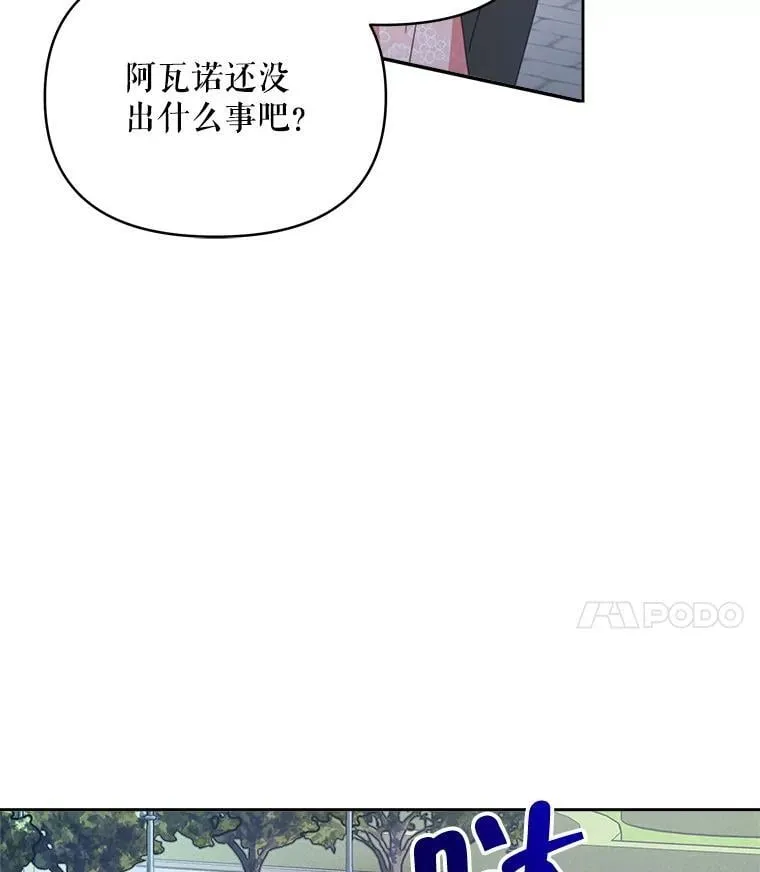 77.憔悴的克里夫101