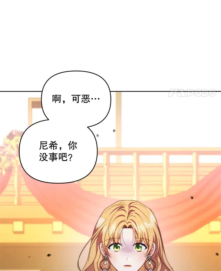 54.图穷匕见24
