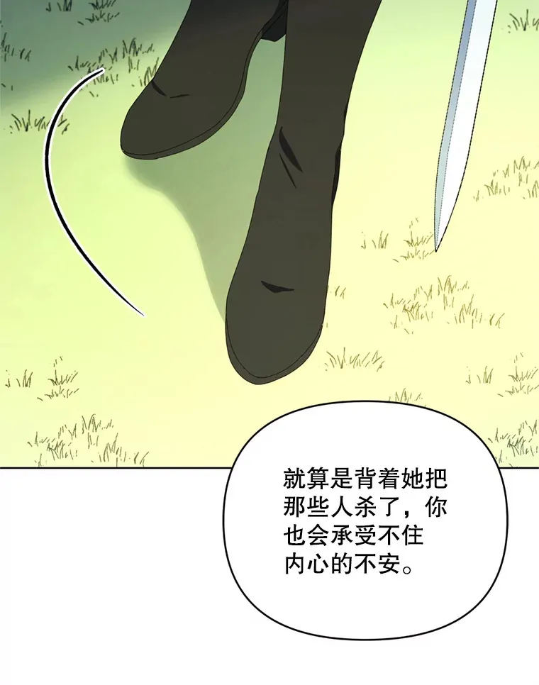 47.净化能力显现99