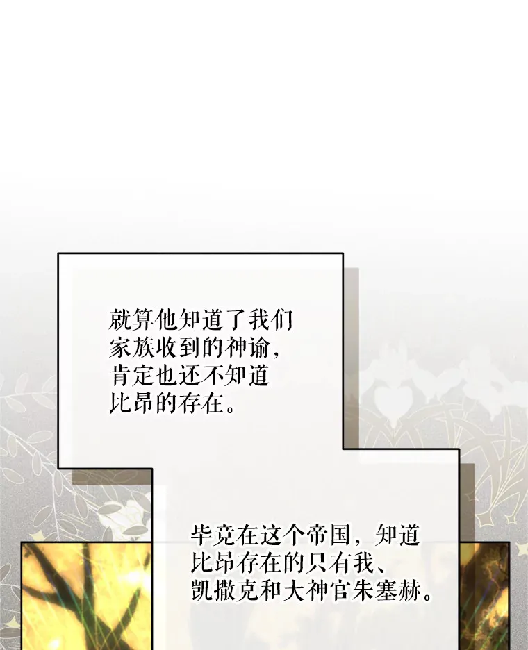 45.洛伦利亚来访21