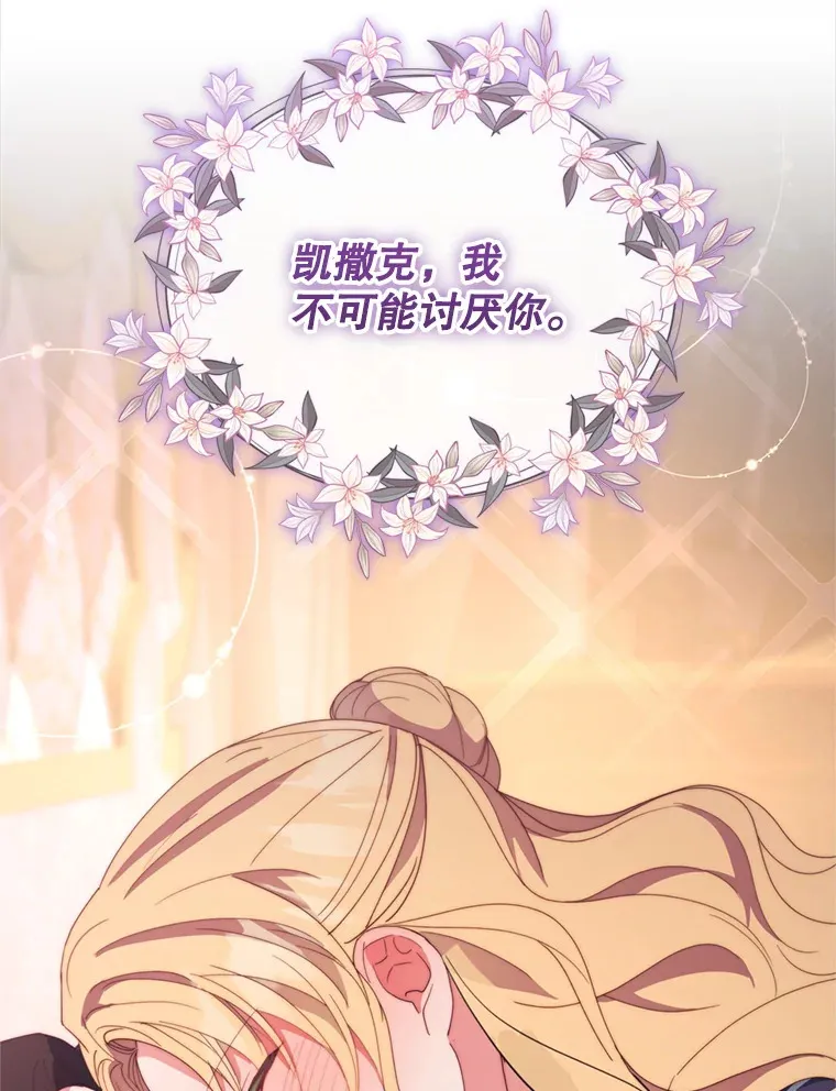 49.再做奇怪的梦18