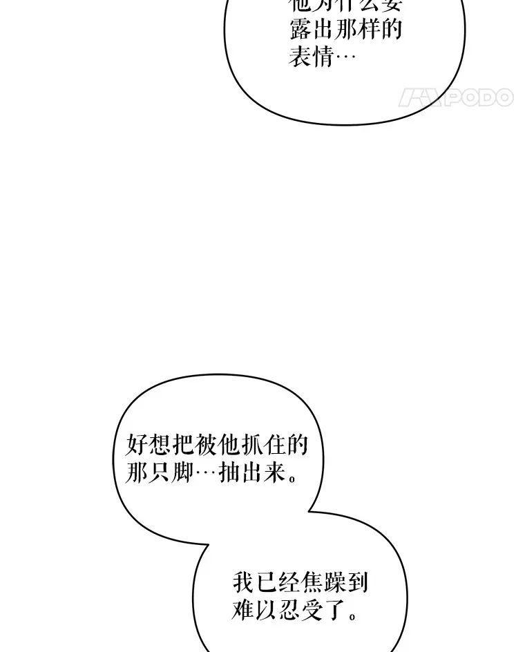 9.初入公爵府108