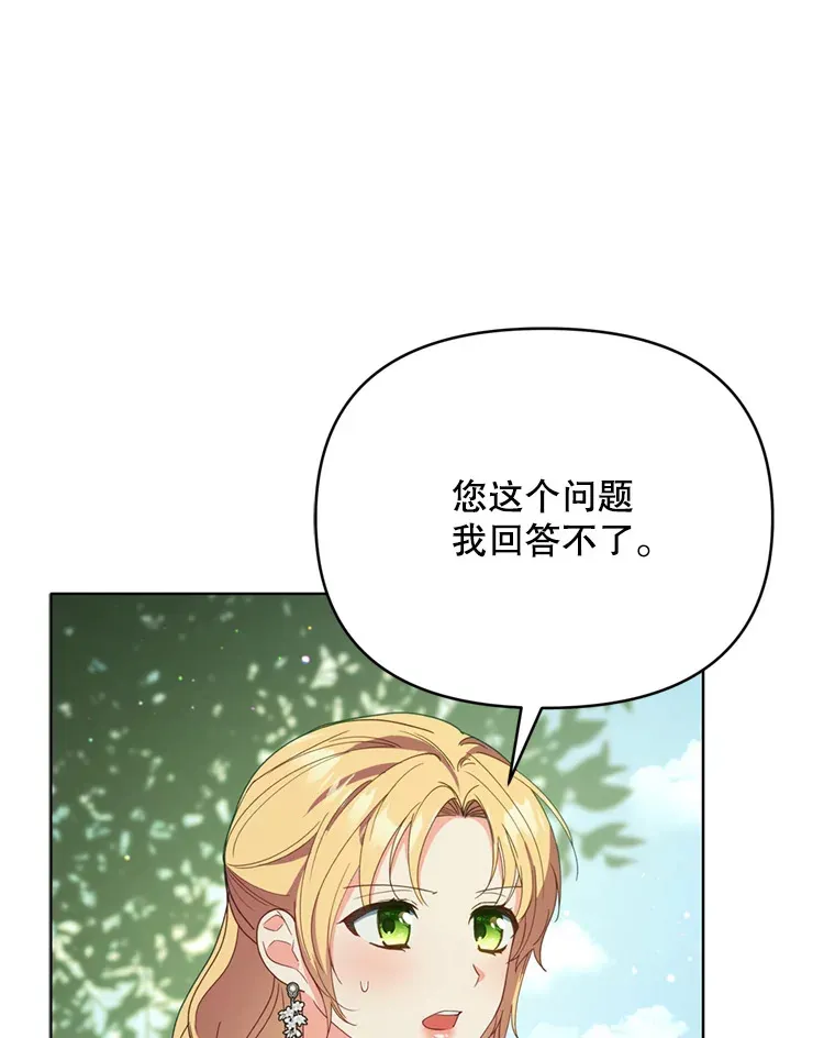 45.洛伦利亚来访2