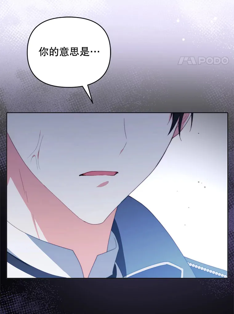 47.净化能力显现88
