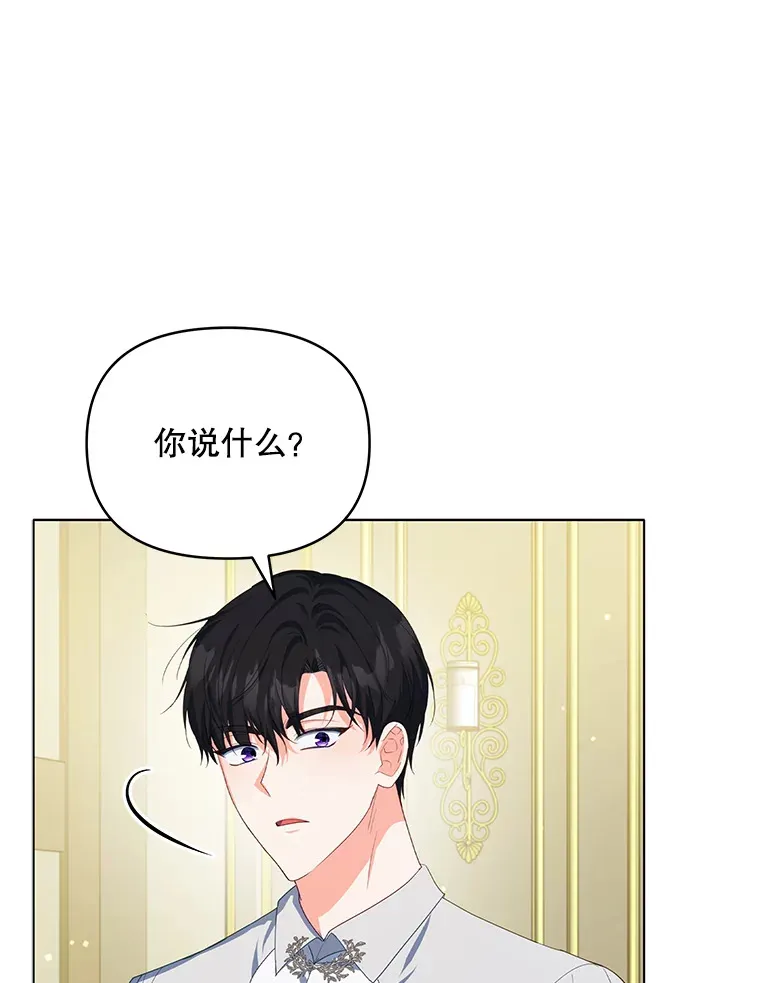 29.大战小洛21