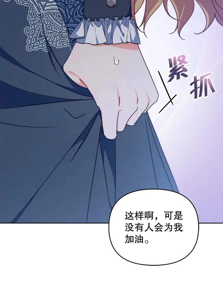 37.帕金托侯爵14