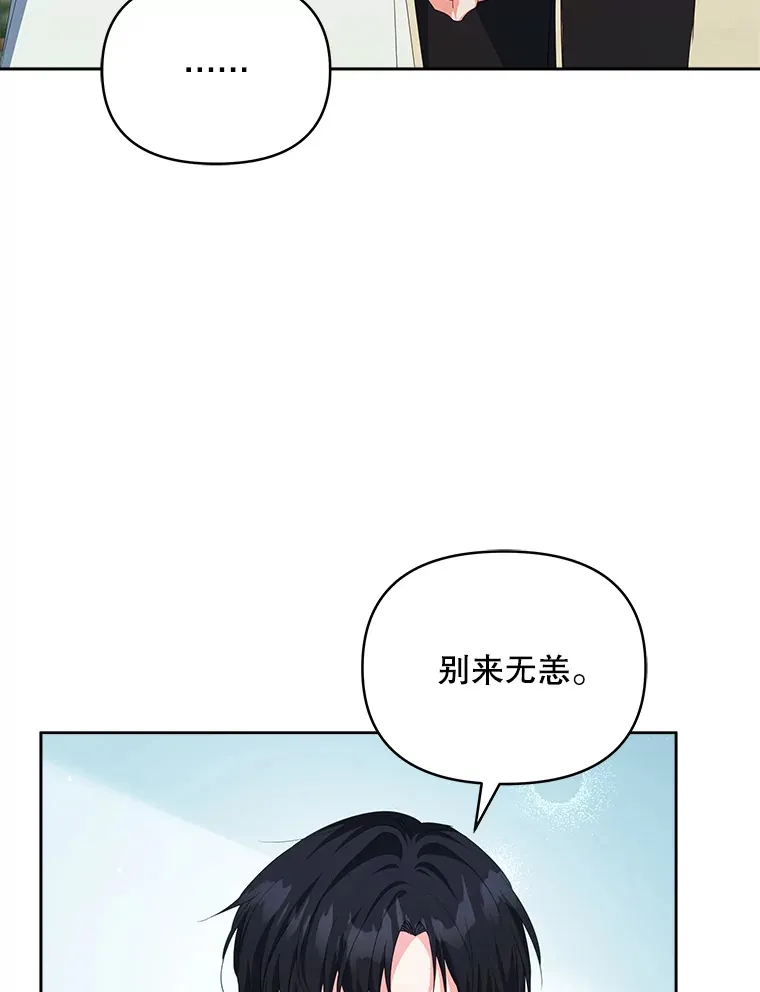 30.克里夫来访32