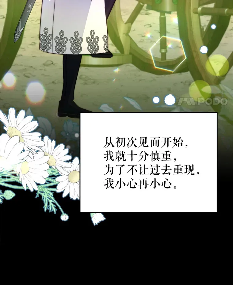57.奇怪的村子52