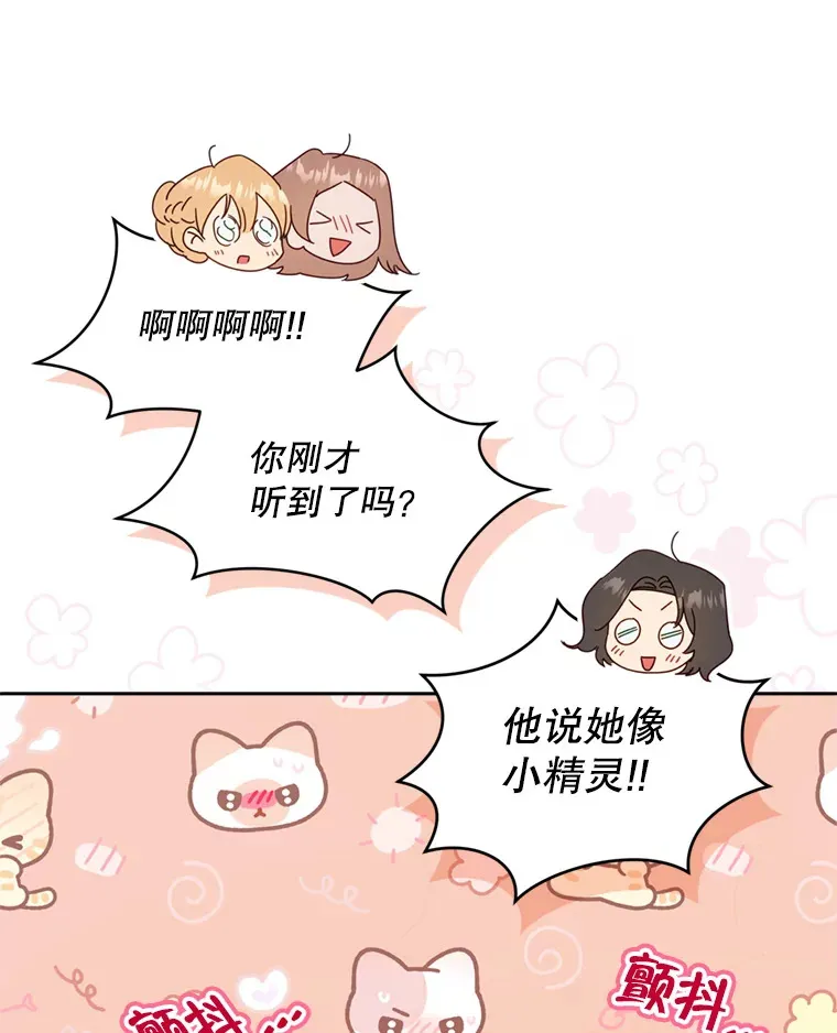 53.魔兽的突袭50