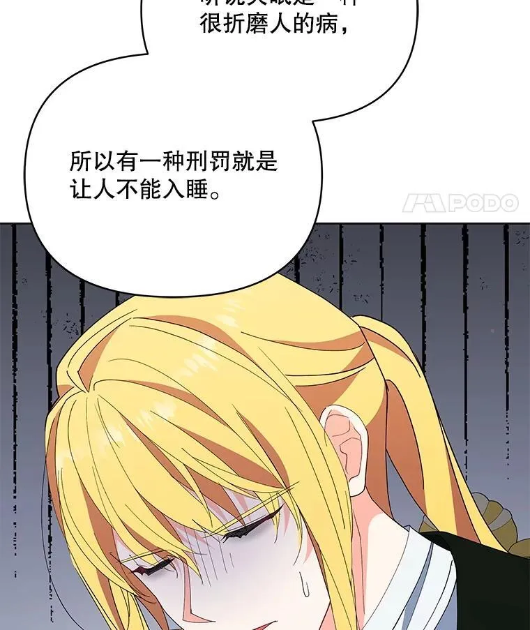 74.克里夫的苦恼85