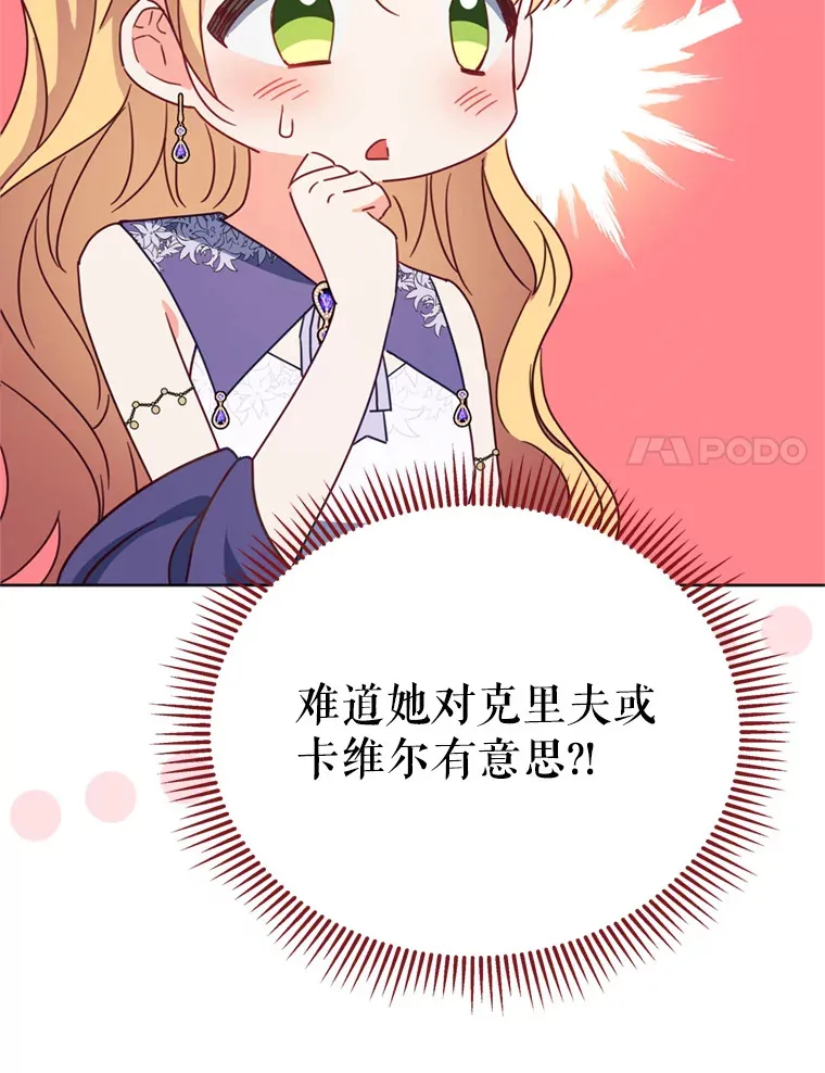 45.洛伦利亚来访58