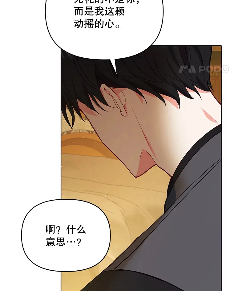10.将结婚的关系37