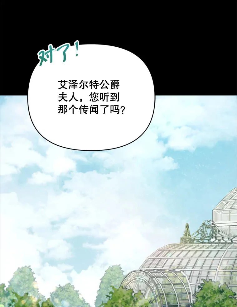 49.再做奇怪的梦46