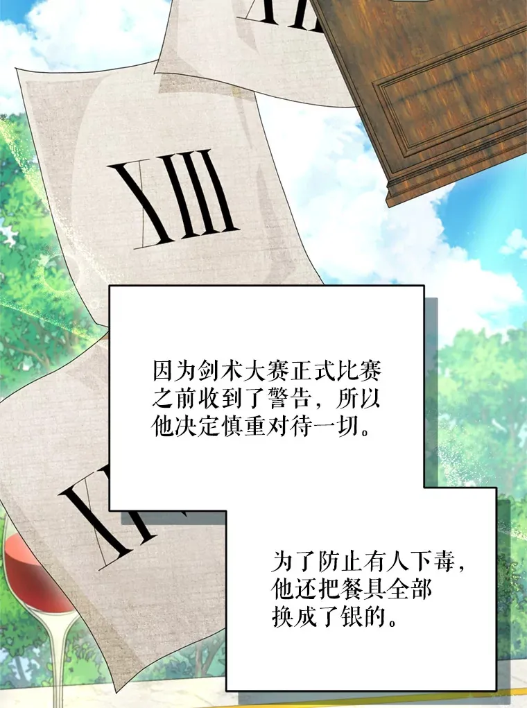 50.随便摸74