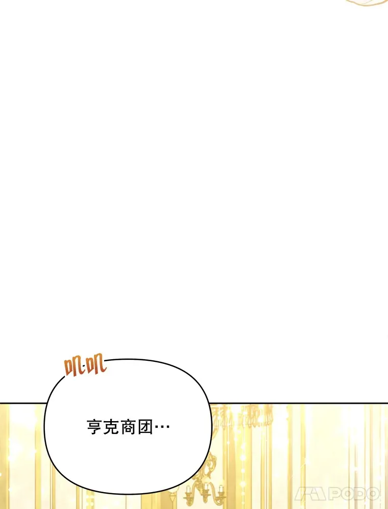 23.入住公爵府111
