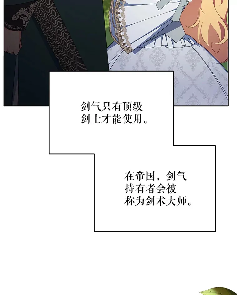 16.亲耳听到神谕36