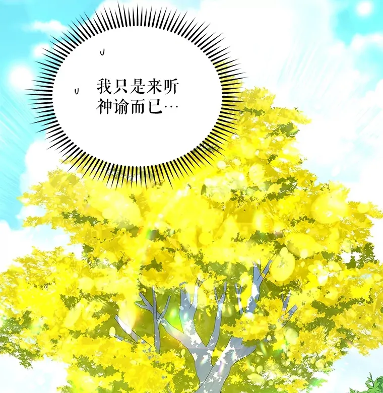 14.见到比昂112