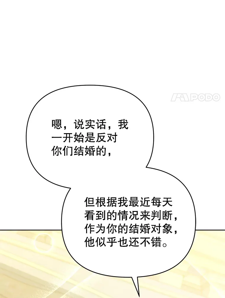 26.皇太子来访13