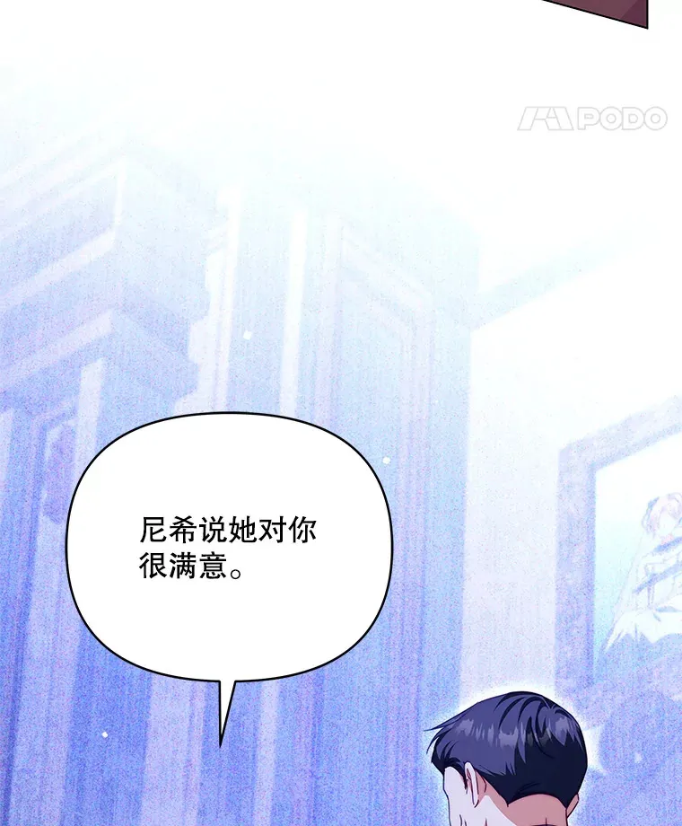 34.警告管家110