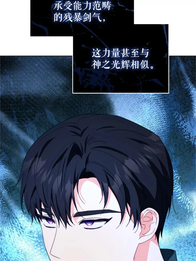 46.找上比昂84
