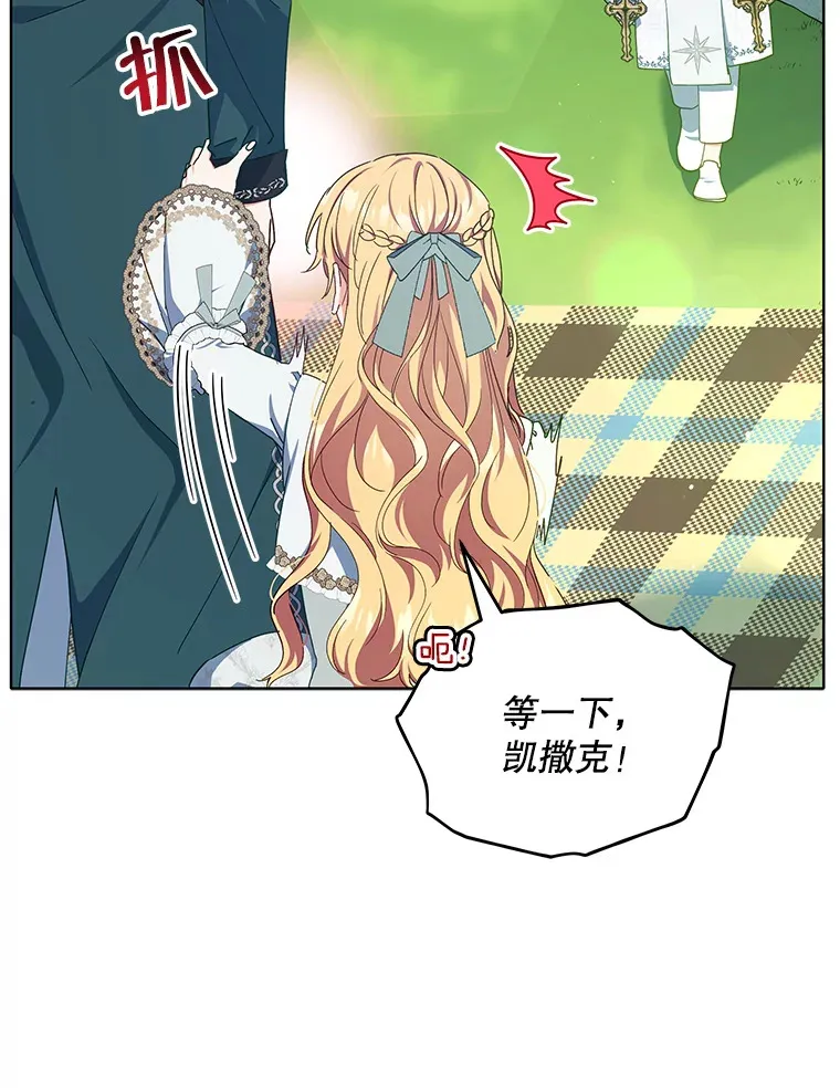 15.封印力量8