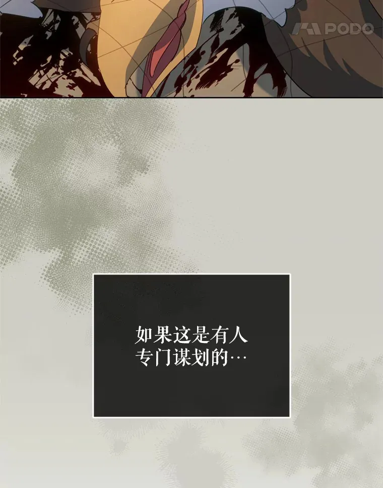 54.图穷匕见54