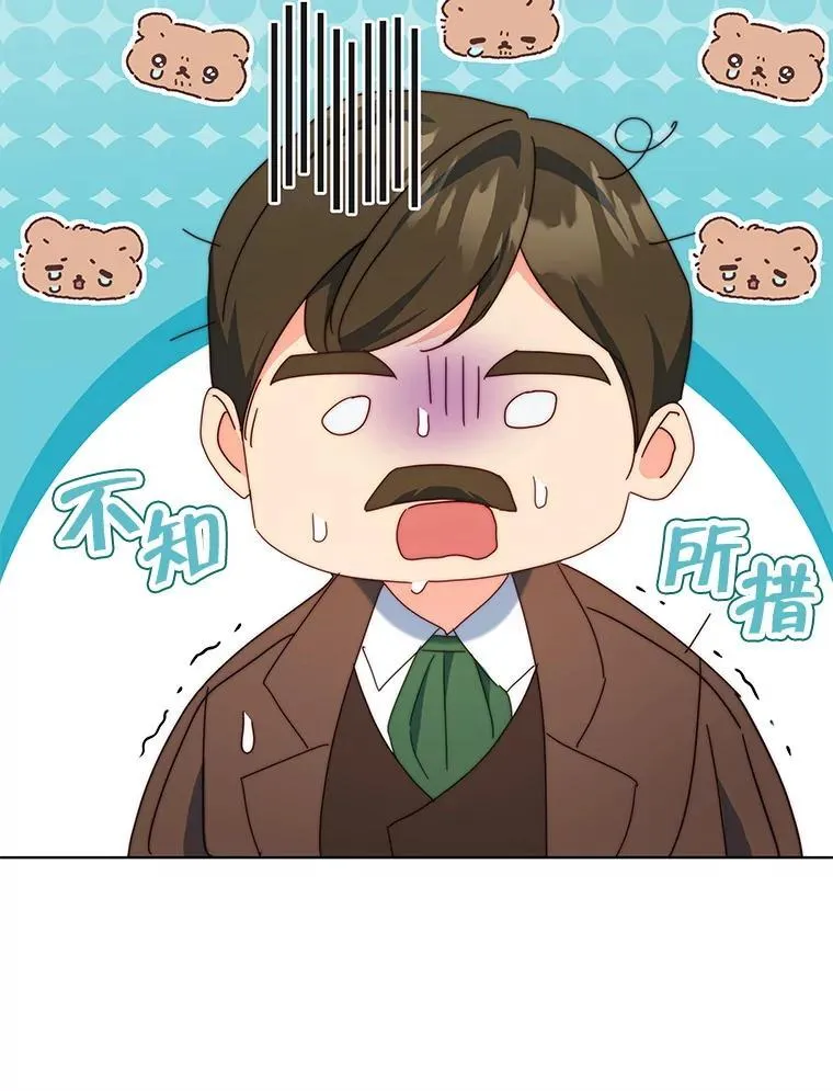 65.命运共同体76