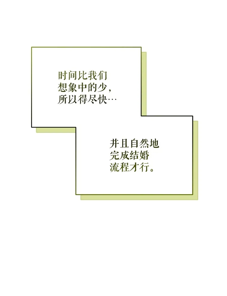 21.做戏18