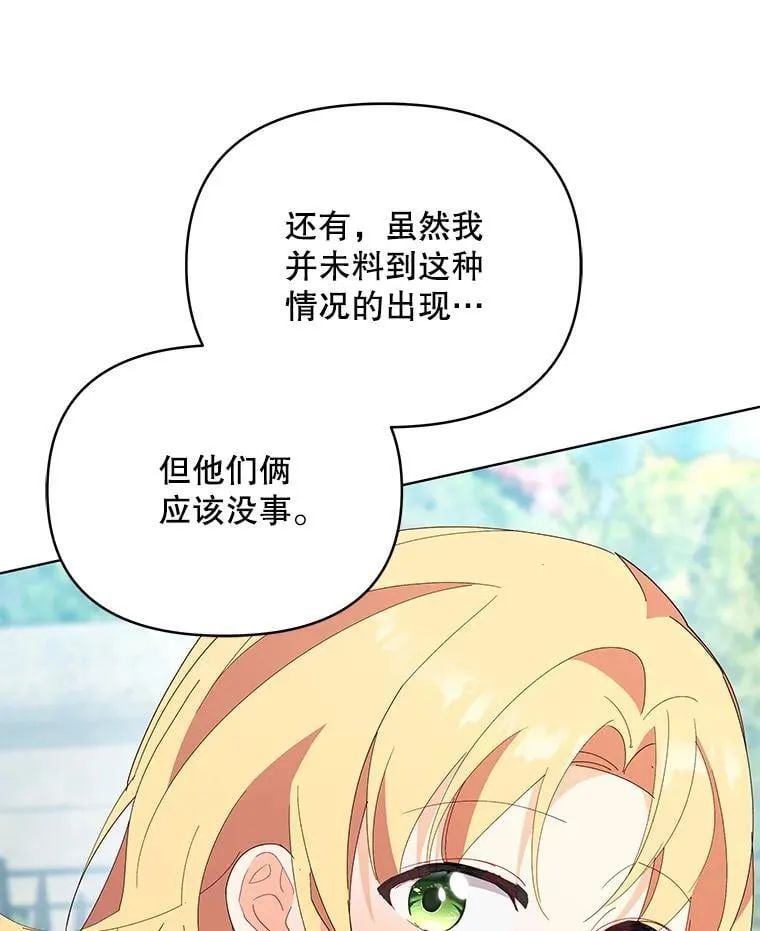 74.克里夫的苦恼55