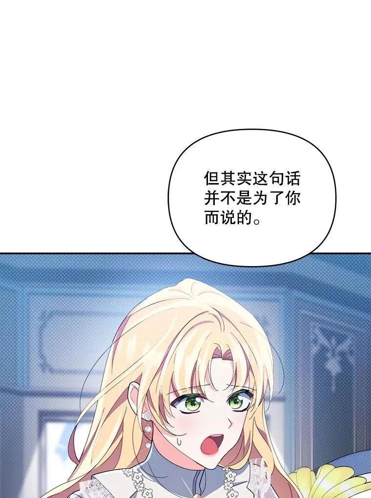 79.找到施咒者68