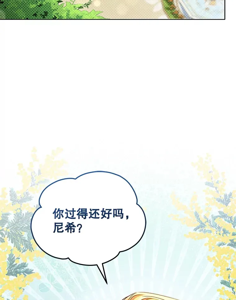 26.皇太子来访1
