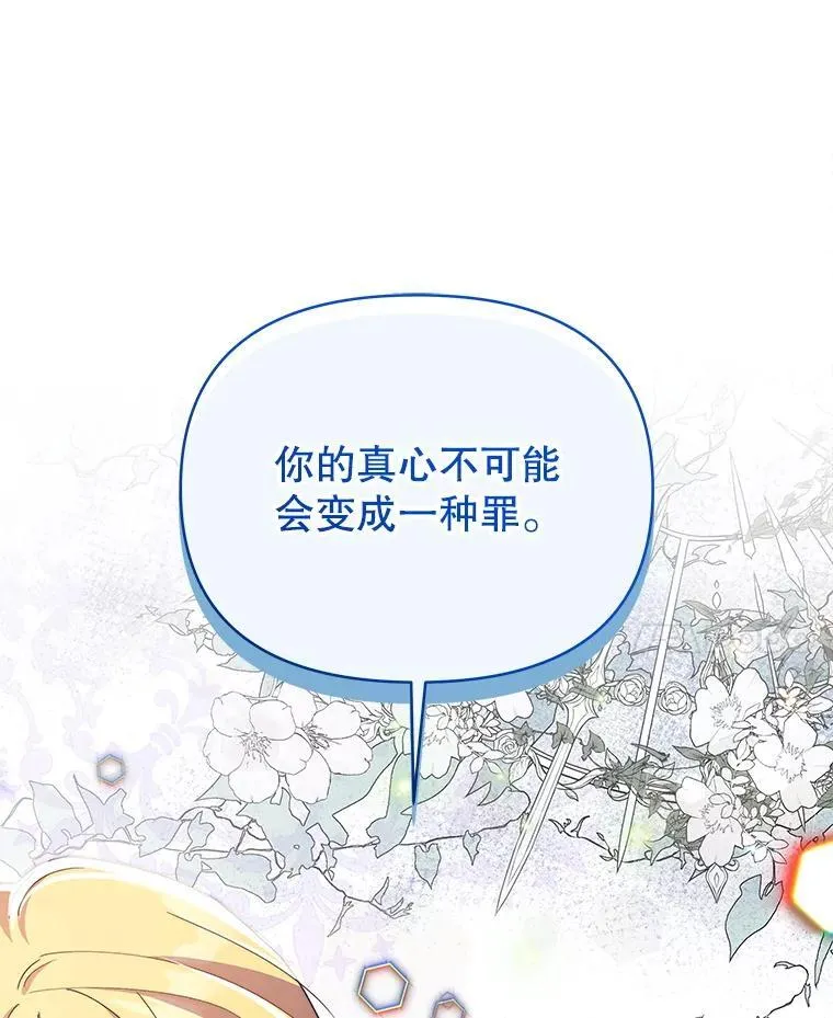 75.克里夫的诅咒46