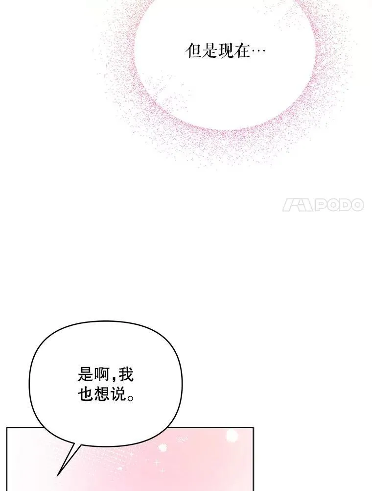78.四人一起用餐110