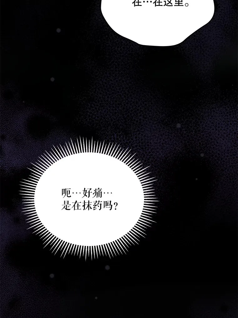 35.过敏41