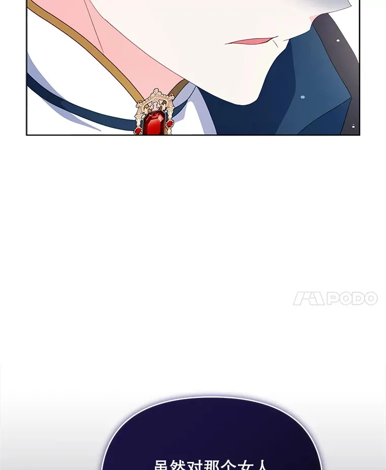 60.救下蕾尔拉14