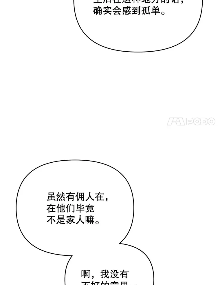 29.大战小洛27