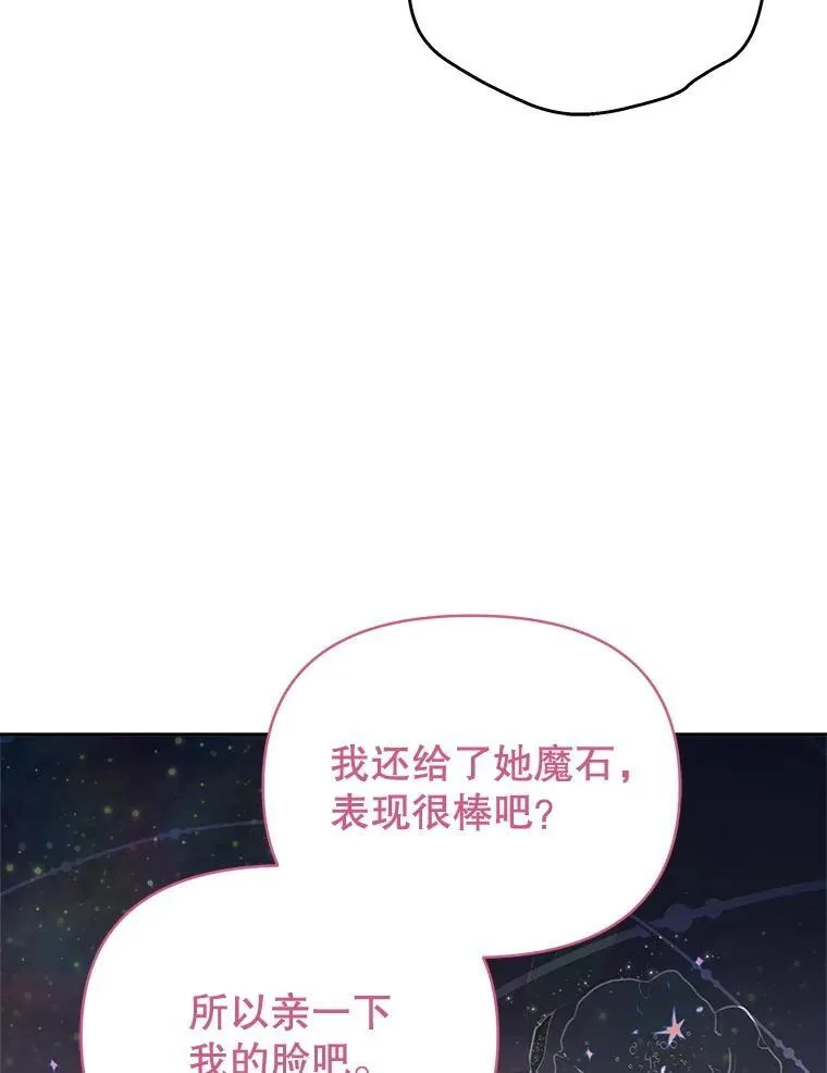 66.侯爵的能力32