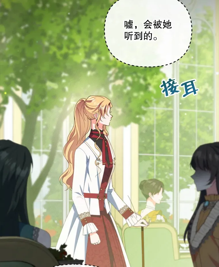 49.再做奇怪的梦39